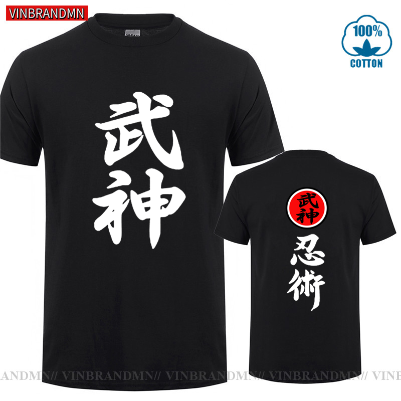 Streetwear Brand Japanese - Brand Clothing High Quality Bujinkan Dojo
