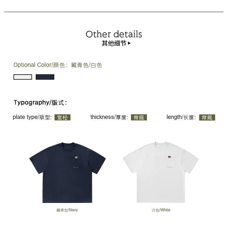 TFETTERS Brand Japan Vintage M - Streetwear Brand In Japan 评论和价格